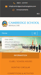 Mobile Screenshot of cambridgeschoolmangalore.com